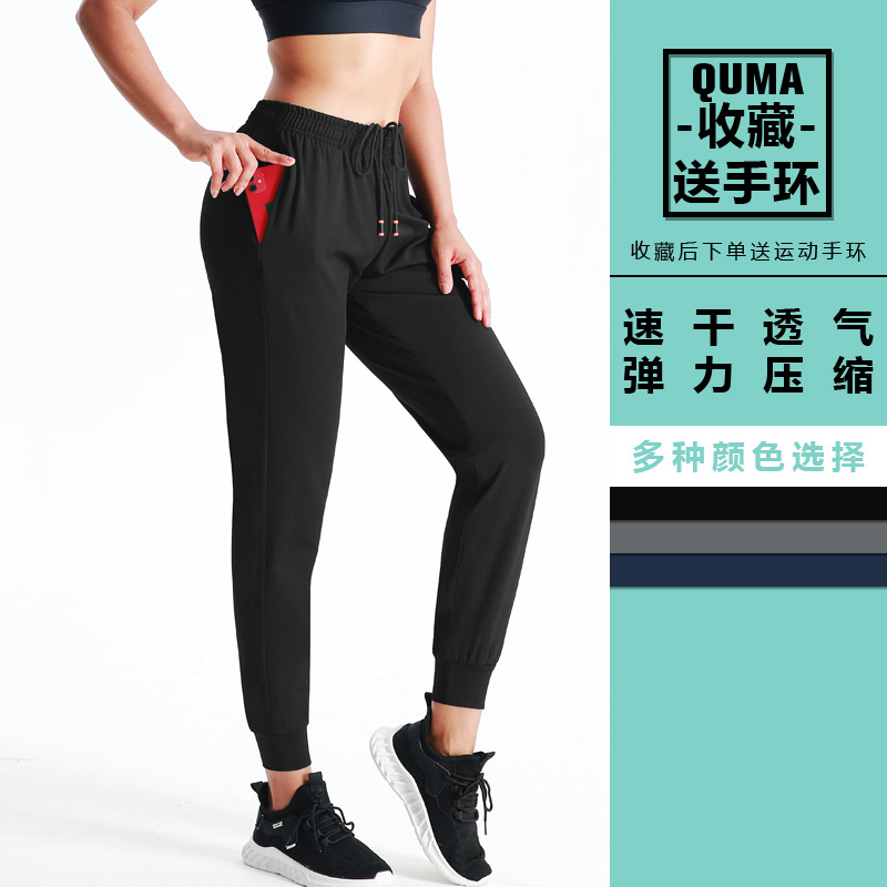 Pantalones Largos Deportivos para Mujer de Fibra de Poliéster con Absorción de Humedad para Running y Yoga