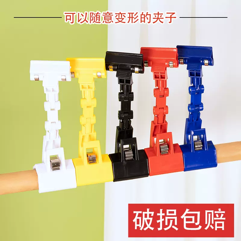 POP标签夹彩色夹子多功能广告夹爆炸贴夹超市特价机械夹批发商用