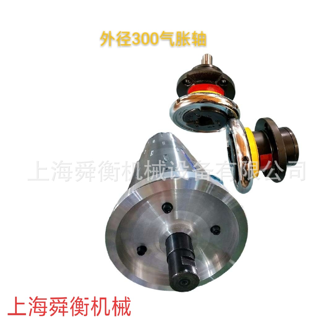 无锡气胀轴厂家  气胀轴维修 可根据客户要求定制 工厂价格品质保