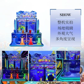 电玩设备