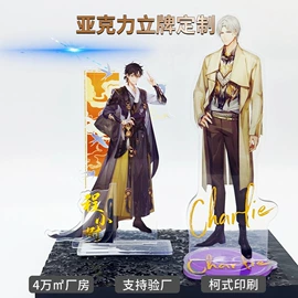 其他酒店用品;动漫立牌;收纳盒