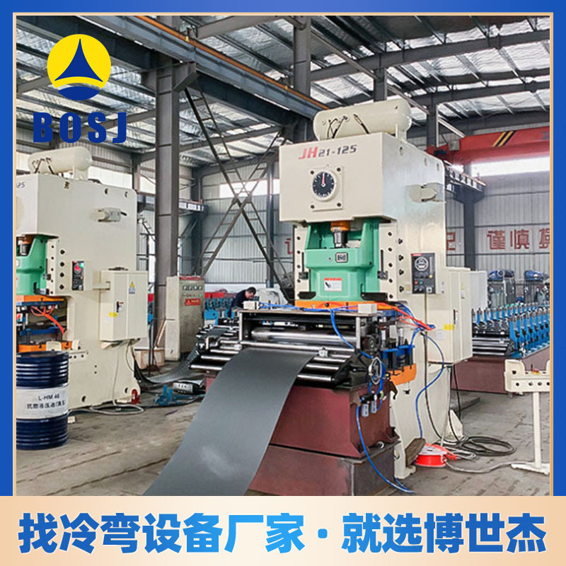 货架层板设备 货架背板成型机生产线 梯边底板成型机非标可定