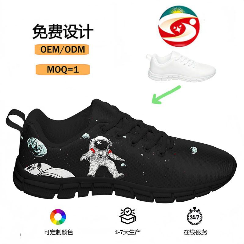 Cross-Border Pod Sneakers Exclusively for Astronauts, Space-Print Casual Sports Shoes, Black Fly-Knit Mesh Shoes, One-Piece Custom Design