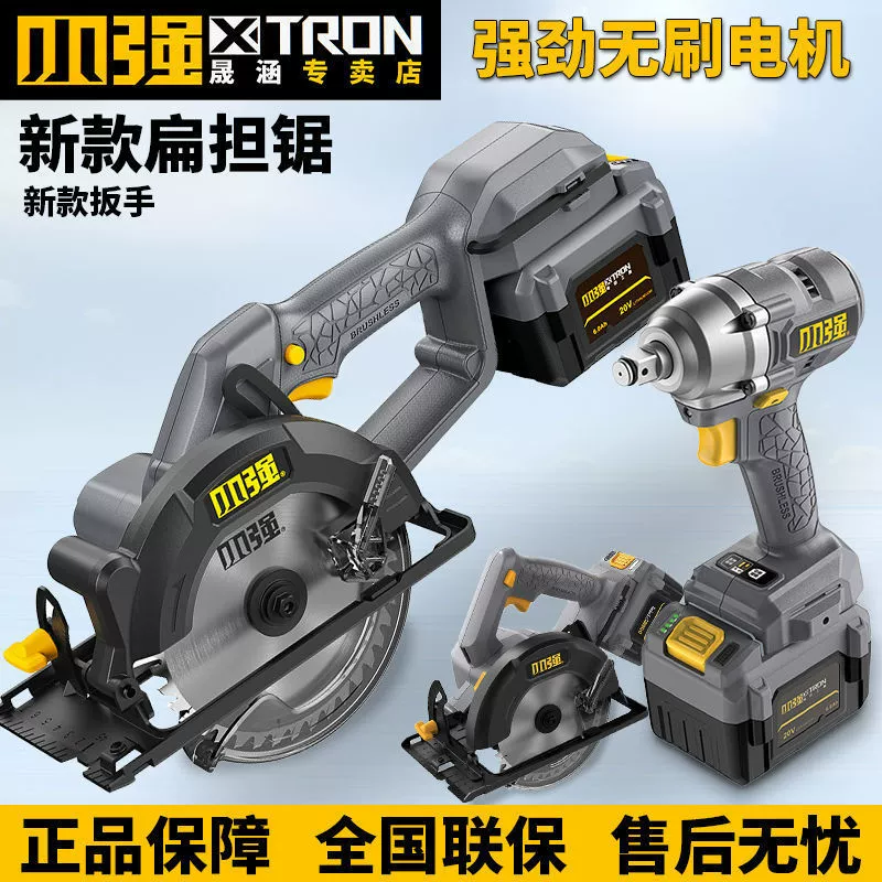 Литиевая бензопила Xiaoqiang, электрический ключ, портативная пила, коллекция инструментов 5883 5882, деревообрабатывающая пила, режущий станок 6inch подлинный