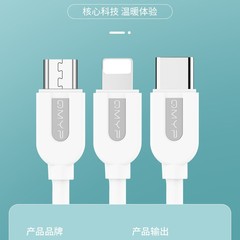QMYP 6A 超高速充電データケーブルは、Apple 15/16、Huawei typec、Android携帯電話の充電ケーブルに適しています。