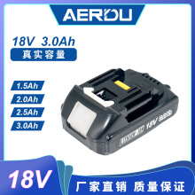 �S��ֱ�����makite����18V 3.0Ah BL1850 BL1860늄ӹ���늳ؽM