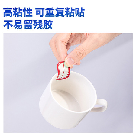 得力7189自己粘着性ラベル (白)23*33mmラベル自己粘着性ラベル紙ステッカー|undefined
