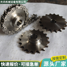 工业链轮齿轮45号钢传动链轮板式链条链轮提升机链条不锈钢链轮