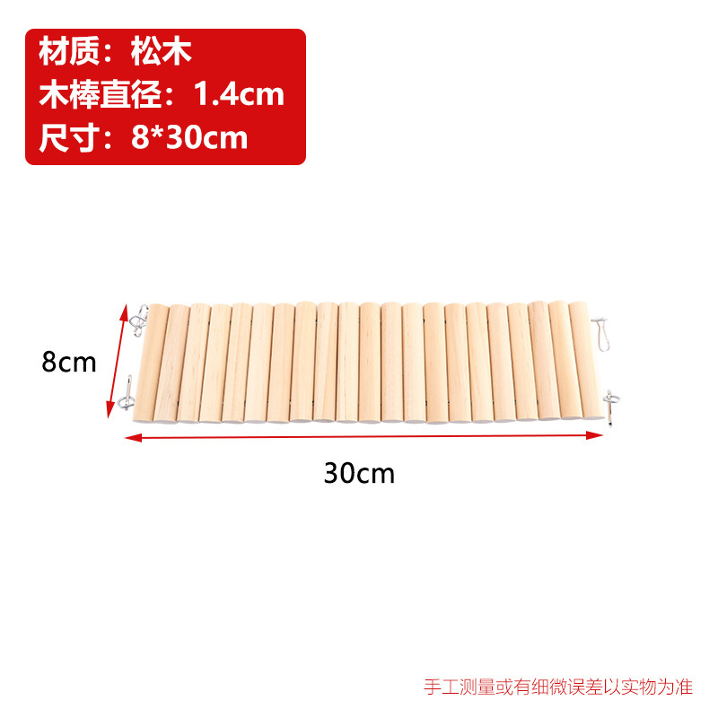 ハムスター玩具造景用品家具小フェンス長尺クライミング階段金糸熊木製アーチ小ペット巣木|undefined