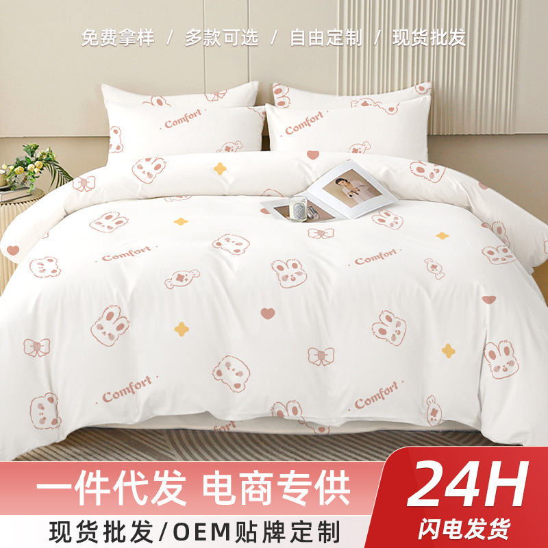 One-Piece Set of Disposable Hotel Bed Sheets, Duvet Covers, and Pillowcases for Travel, Business Trips, and Train Sleeper Beds