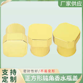 厂家批发金色钝角方形锌合金香水瓶盖轻奢款香薰瓶盖高端化妆瓶盖