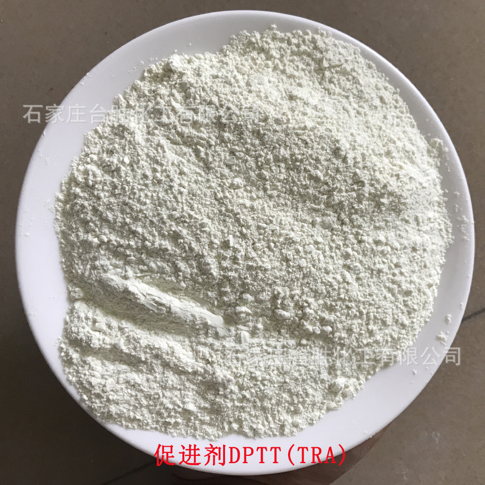 四硫化双五亚甲基秋兰姆 99% 120-54-7 橡胶促进剂DPTT（TRA）
