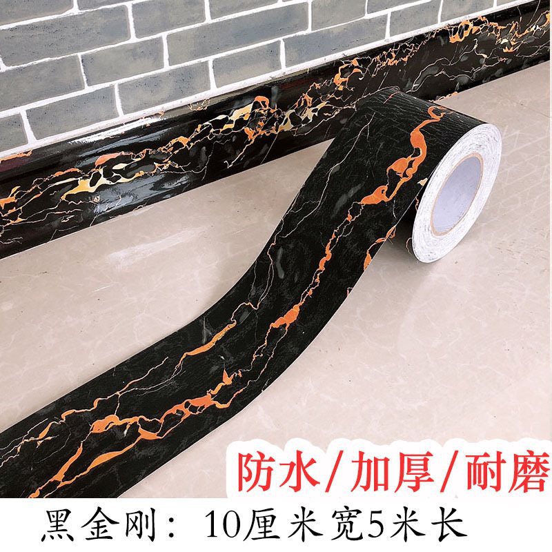 블랙 킹 콩 허리 라인 10cm * 5m