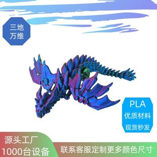 �羳3D��ӡ�P�����w������ܛ�����[�����������k���l��ɫģ��