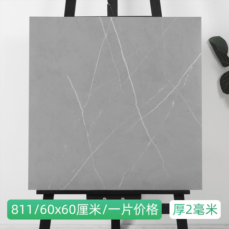 강화 uv811/60x 60cm /2mm