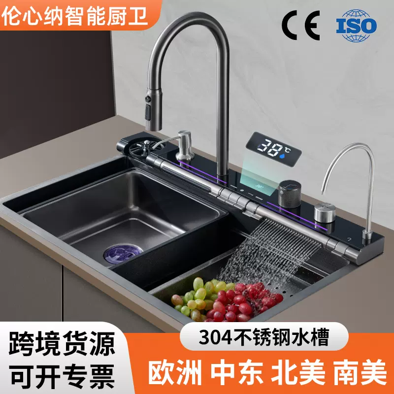 【纳米抗菌】蓝鲸龙雨飞雨瀑布水槽不锈钢水槽钢琴按键厨房大单槽