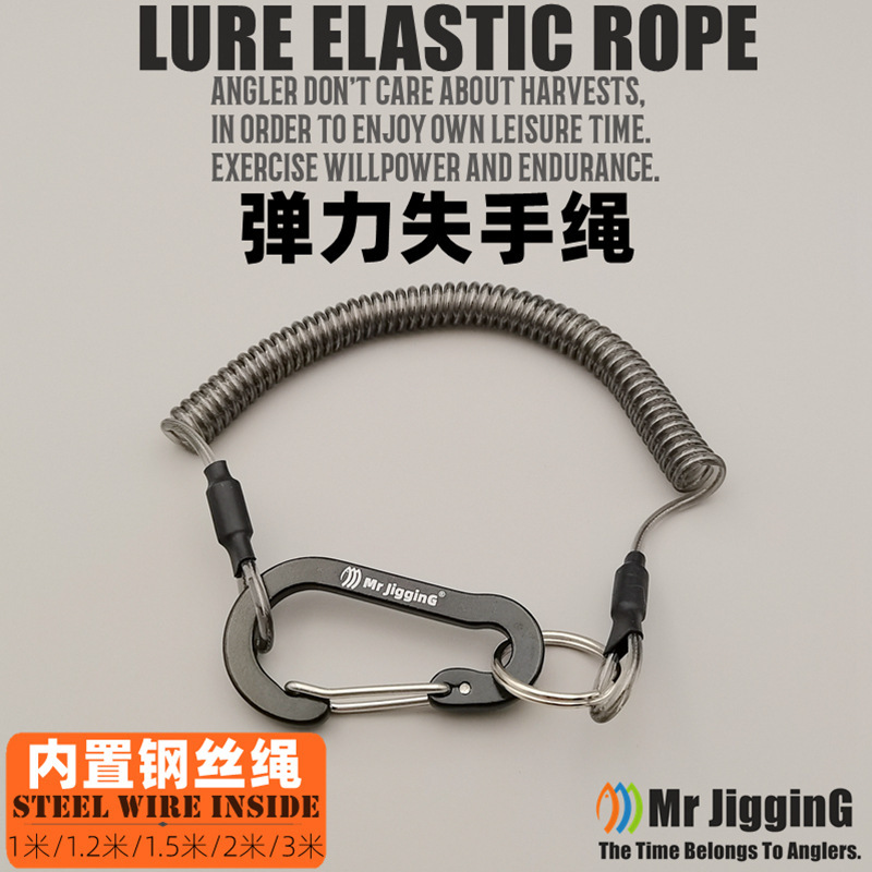 Wire Core Spring Rope Fishing Lost Rope Fish Control Device Luya Pliers Telescopic Hanging Buckle Outdoor Fishing Anti-Lost Rope Wire Core Spring Rope Fishing Lost Rope Fish Control Device Luya Pliers Telescopic Hanging Buckle Outdoor Fishing Anti-Lost Rope