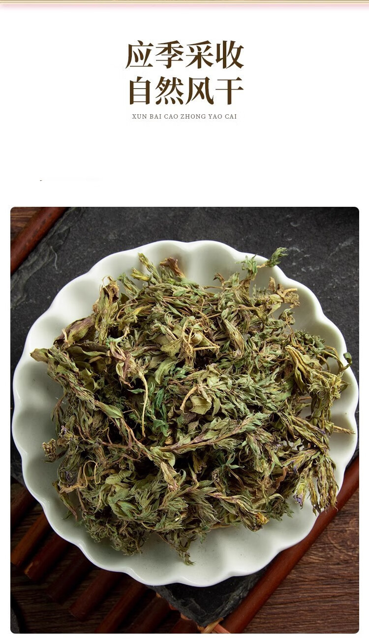 Viola Herb Zi Hua Di Ding 500g Dried Whole Herb Traditional Chinese Herbal Tea quality and texture