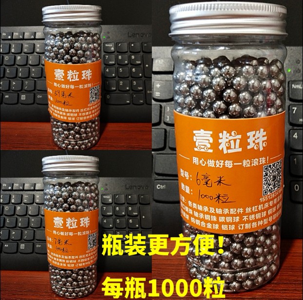 kt钢珠钢球5.5/5.6/5.7/5.75/5.8/5.85/5.9/5.95/5.96/5.97/6