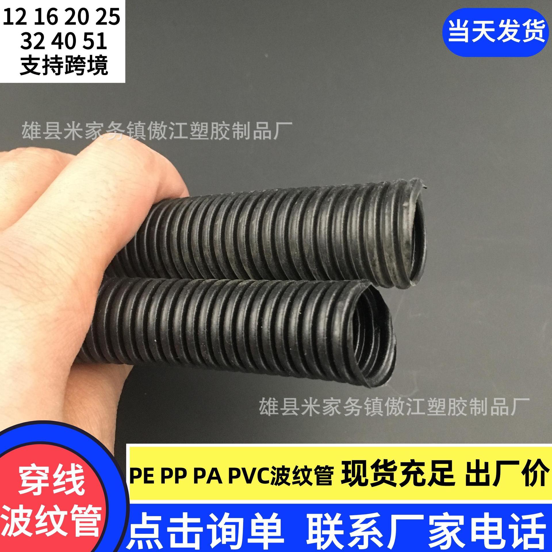 PE塑料波纹管小电线束管电工套管聚乙烯螺纹管保护软管黑色可开口