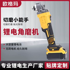 电动扳手;马刀锯;电链锯