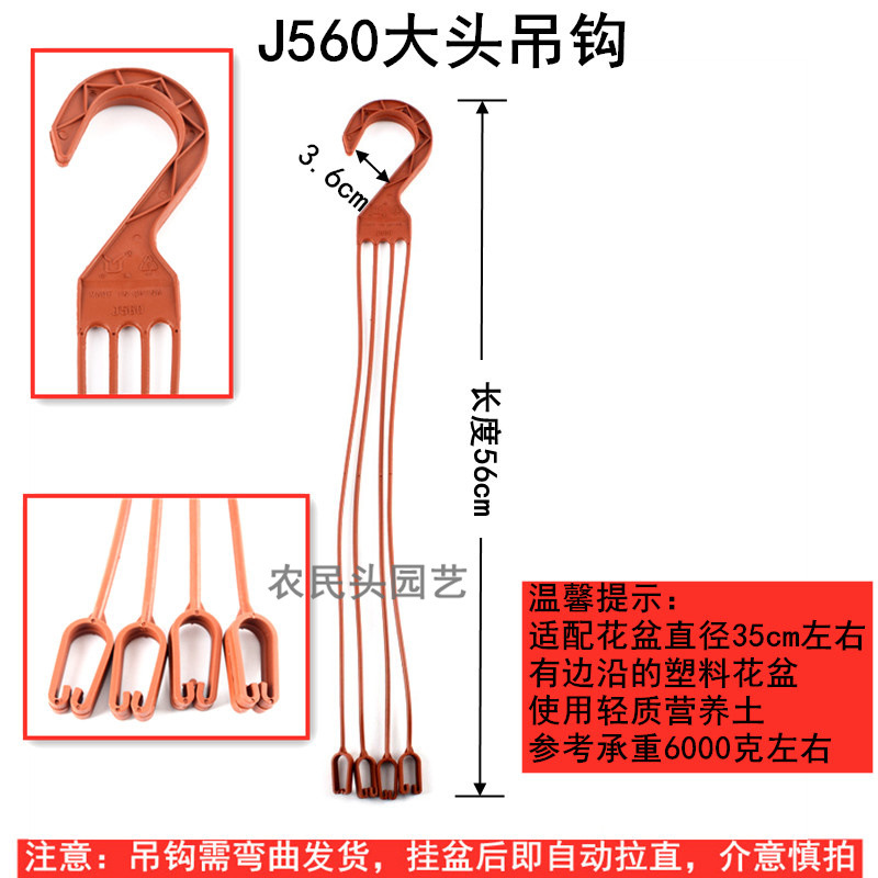 J560大头吊钩.jpg
