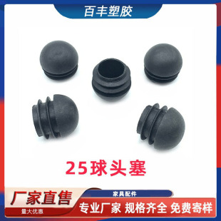 25MM���ΈA�^���� �����������ӏ��^�����P䓈A�����϶��^