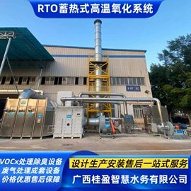 废气处理设备;空气净化设备;污水处理设备