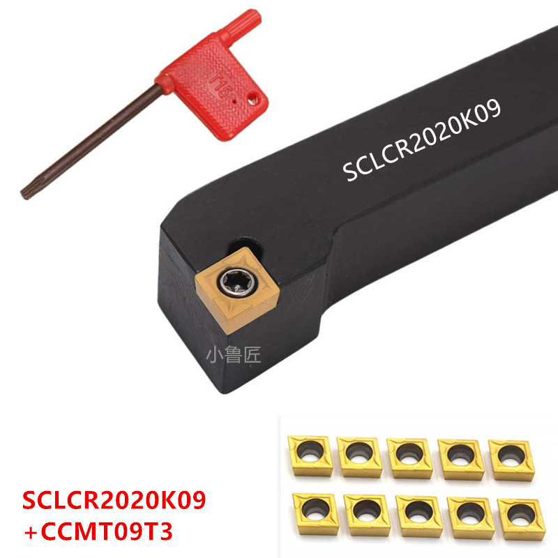 95度外圆车刀杆 SCLCR/L2020K09 外径车刀+CCMT09T0304刀片 10PCS