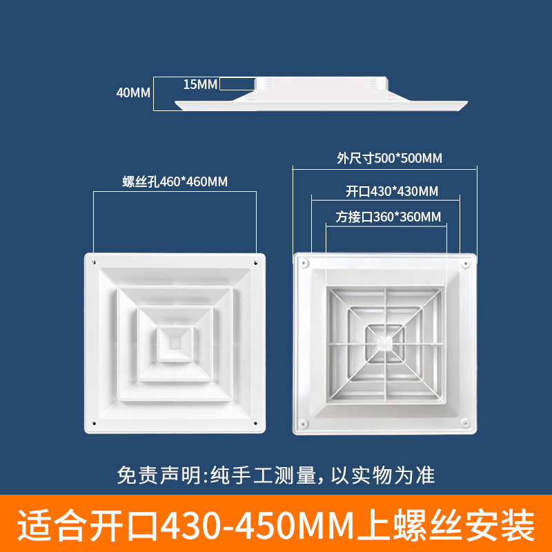 500-OPENings 430-450