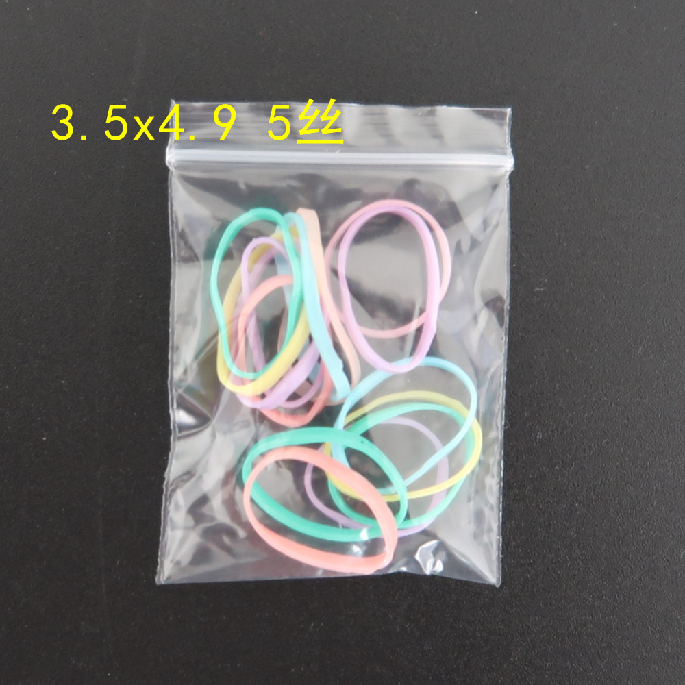 厂家批发超小号3.5x4.9 5丝自封袋透明封口袋PE包装袋密封袋