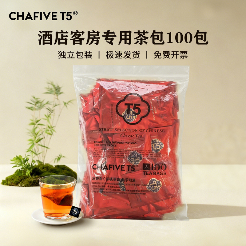 T5 Honey Scented Black Tea Tea Bags Wholesale 100 Bags Individually Packaged Hotel Guest Room Commercial Tea Bags Commercial Tea