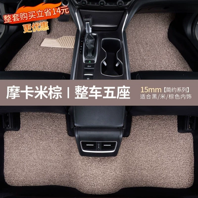for driver's seat, passenger seat, Universal Foot Pad - fourfive-seater-complete-setthin-style-beige-brown