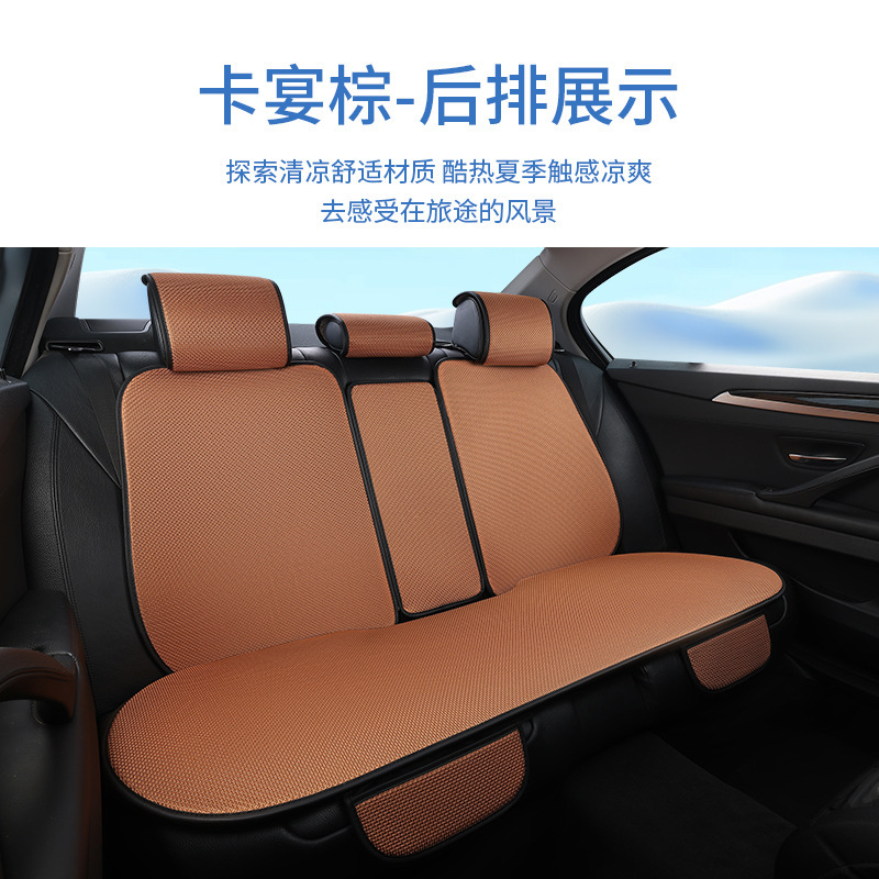 工場卸売り自動車シートクッション通気氷糸全シートカバー後部連体自動車シートクッション四季通用|undefined