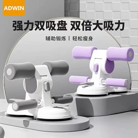 其他健身器材;拉力器握力器;腿部训练器/滑行垫