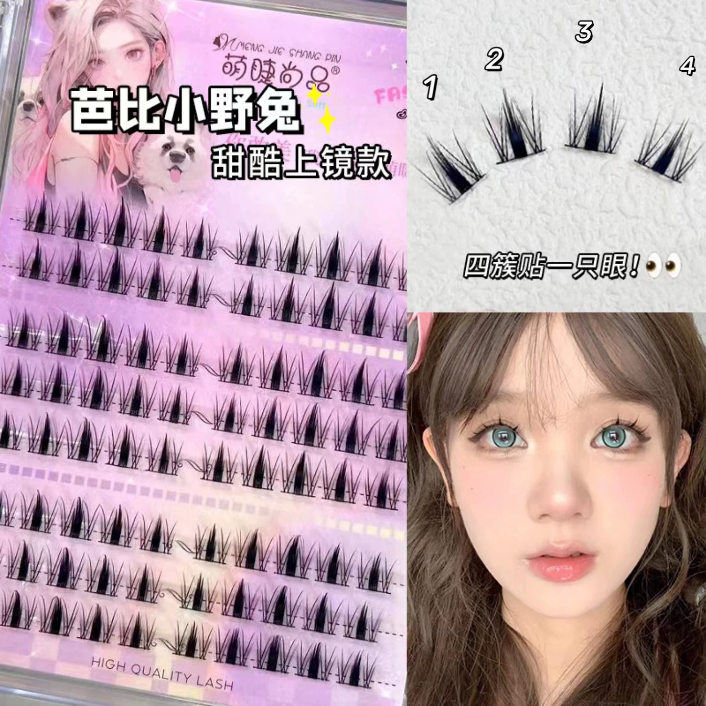 False Eyelashes, Capacious Dense Comic Style, Multi-Style Kit, 9–13 mm Variants