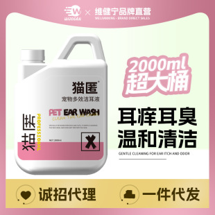 ؈�䌙���Ч����Һ؈�乷�����W����ϴ��ҺȮ�����坍�־�2000ml
