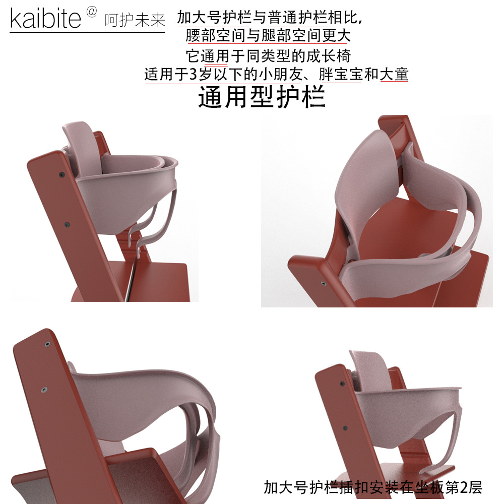 Accesorios de banco para bebés Barrera de seguridad Plato de comedor más grande Accesorios de banco para niños 6 meses de edad Protección infantil