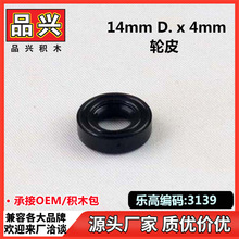 ��1kg�������ָ�3139�羳ƴװ��ľ��̥��н�ͨ�������������BB5