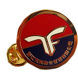 物业徽章 村委会胸章 社区胸章 房地产司徽 纪念章设计北京上海