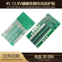 4���������12.8V�������ر�����30A40A50A��������������100A