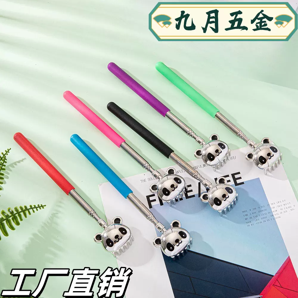 厂家直销黑熊猫丫丫不锈钢伸缩痒痒挠按摩器不求人老头乐挠痒器痒