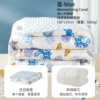 Coral comfort beanie quilt blue [removable liner/room temperature 5-32℃] 150*115 four