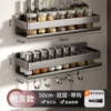 ★Gun Ash-Double layer 50cm + wide side spice rack with hook (dual use)☆