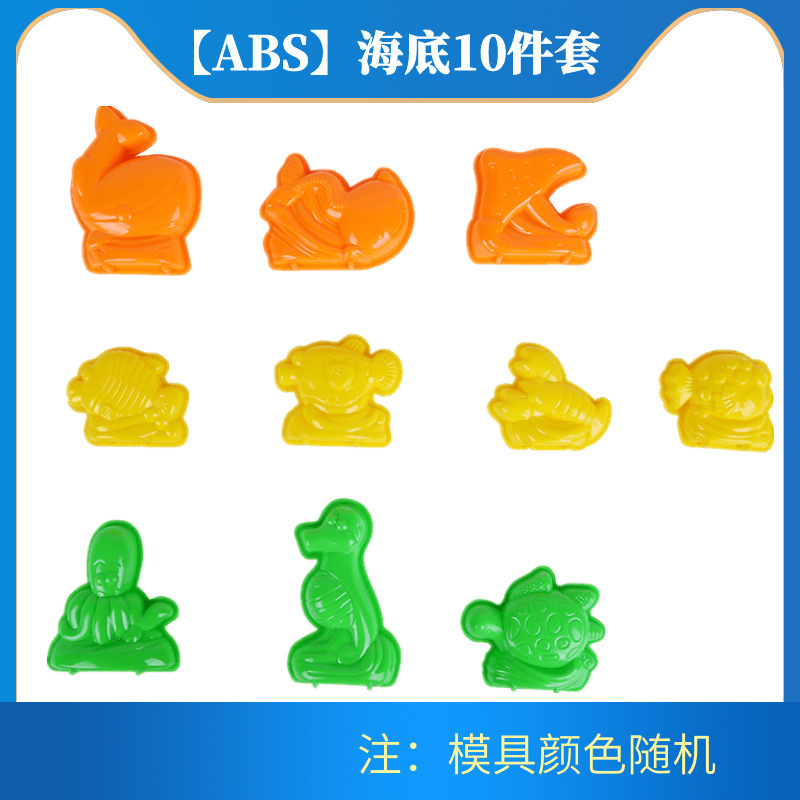 Fábrica directa juguetes espaciales para niños molde de arena de barro de color accesorios de playa herramientas de arena modelo de arena