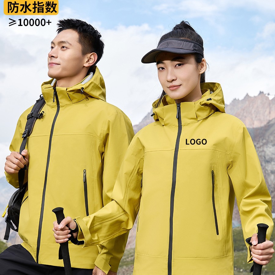 Outdoor Waterproof Functional Jacket Women's Windproof Jacket Work Clothes Men's Hard Shell Jacket with Printing