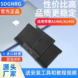 锂电池;镍氢电池;笔记本电池