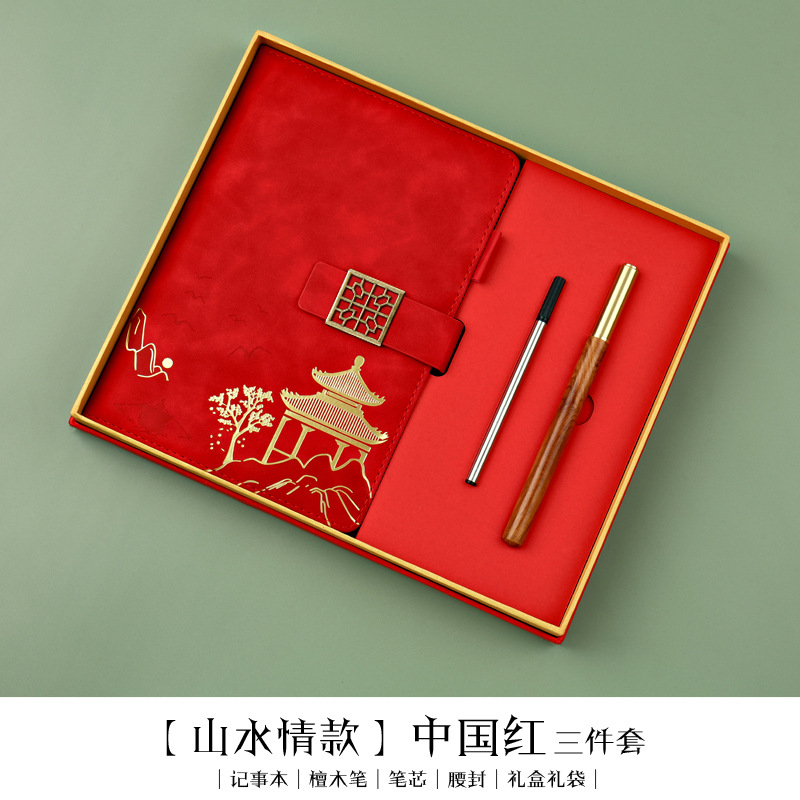 China Red Gift Set Pen Printing Paperware Logo Celebration Companion Li Wenchuang Red Metal Signature