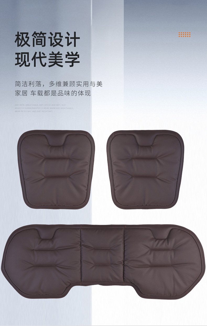 Car Seat Cushion, Nappa Leather Car Seat Cover, Integrated Rear Seat Cover, Universal for All Seasons, Simple Car Seat Cover