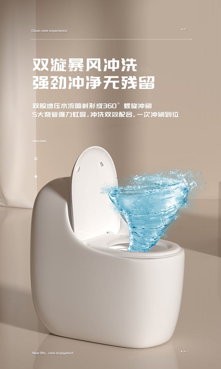 Innovative first-level water efficiency, round and smooth design, powerful spiral, large-diameter household toilet, factory wholesale one piece undefined